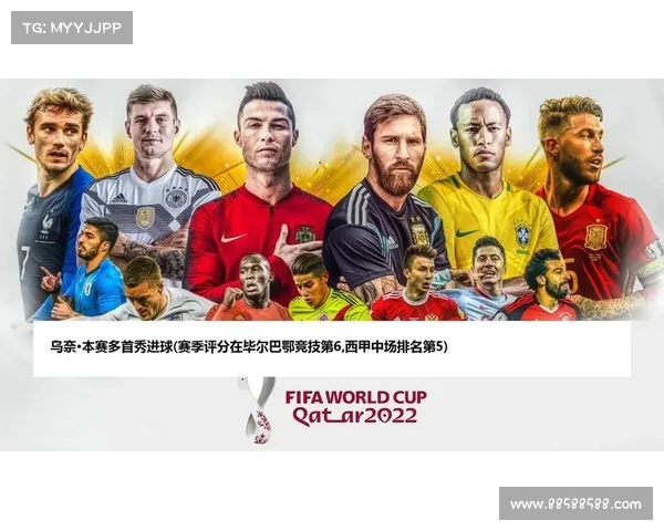 西甲联赛球队传球成功率分析与影响因素探讨