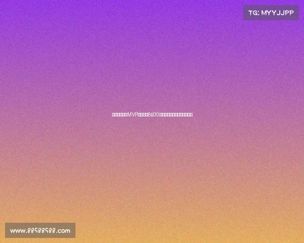 申花队长亚冠MVP射手确认8月30日离队加盟亚泰引发广泛关注