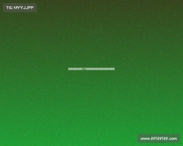 利物浦与毕包比赛第20分钟全场致敬若塔球员观众齐鼓掌表达敬意