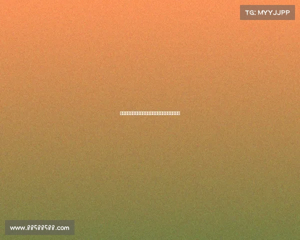 热身赛六连败后毕包能否迎来新赛季的反弹挑战与机遇